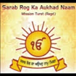 Logo of Sarab Rog Ka Aukhad Naam android Application 